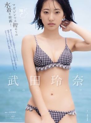 善良的小姨子电影免费观看_剧情片HD高清在线观看
